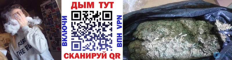 Купить наркотики сайты Дорогобуж Cocaine  Меф мяу мяу 
