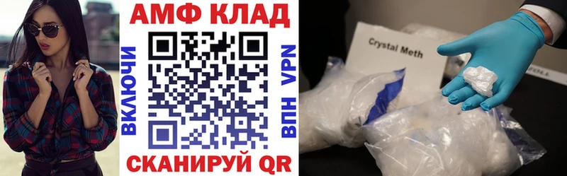 как найти наркотики  Дорогобуж  MEGA зеркало  АМФ Premium 