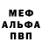 Альфа ПВП VHQ IS LEE