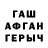 ТГК гашишное масло Karamat Kolenov