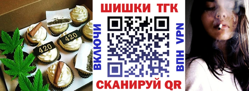 KRAKEN маркетплейс  Дорогобуж  Печенье с ТГК конопля 