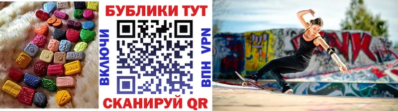 Экстази TESLA Дорогобуж