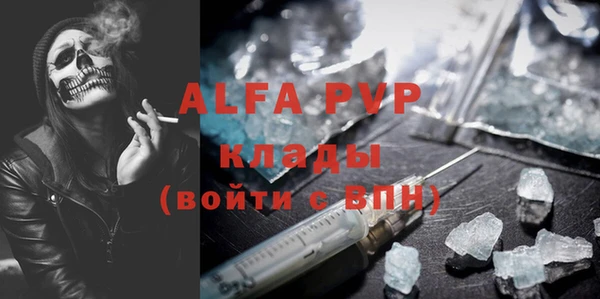 mdma Вязьма