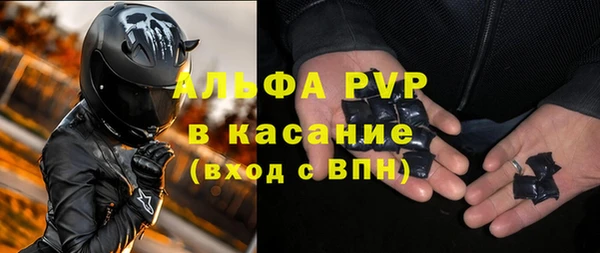 шишки Бронницы