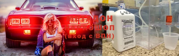 mdma Вязьма