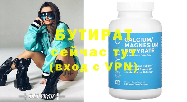 меф VHQ Верея