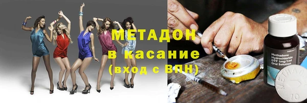 героин Верхний Тагил