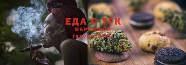 каннабис Верхнеуральск