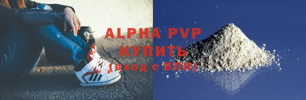 соль курить ск Бородино
