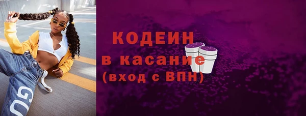 героин Верхний Тагил