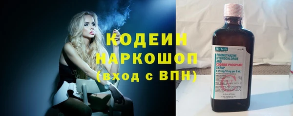 мдма Вяземский