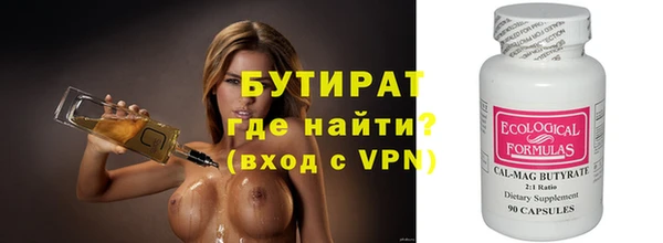 скорость Болохово