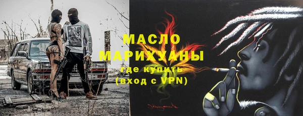 каннабис Верхнеуральск