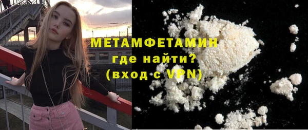 прущий лед Вязники