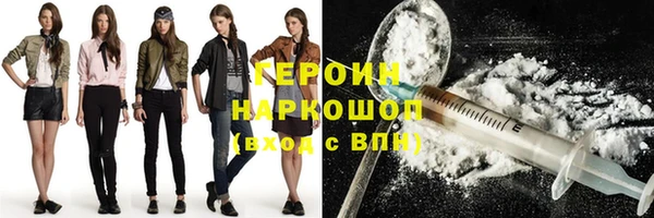 мдма Вяземский