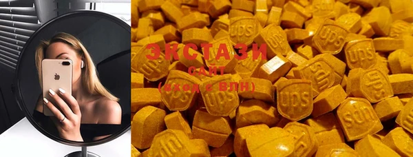 мдма Вяземский