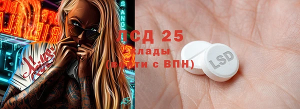 mdma Вязьма