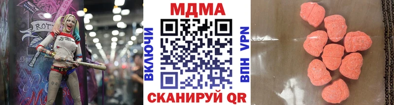 купить   Дорогобуж  omg вход  МДМА crystal 