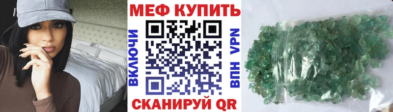 Меф mephedrone маркетплейс телеграм Дорогобуж