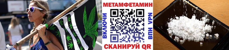 как найти наркотики  Дорогобуж  МЕТАМФЕТАМИН витя 