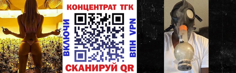 ТГК Wax  Дорогобуж 