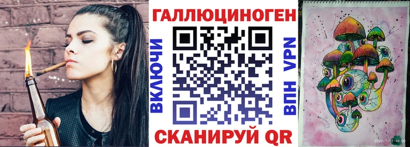 Галлюциногенные грибы Psilocybine cubensis  Дорогобуж 