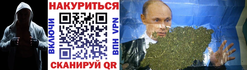 Марихуана планчик  Дорогобуж 