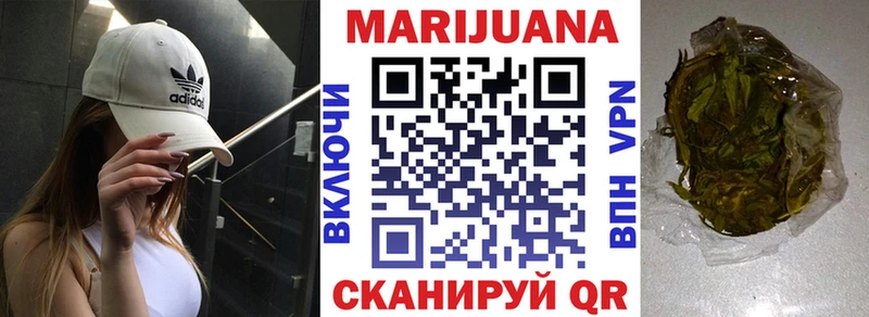 МАРИХУАНА индика Дорогобуж